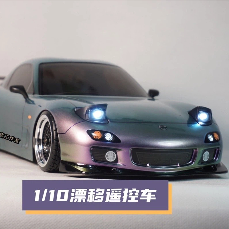 Tamiya Model Rc Car - Mobil RC Drift Tamiya RX7 Skala