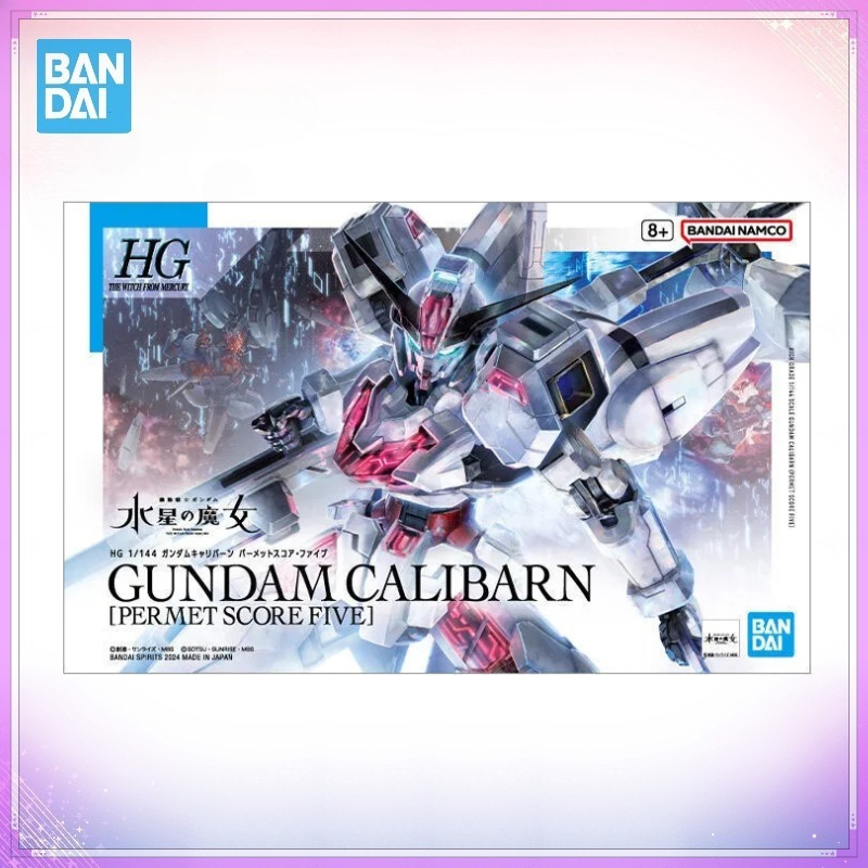 Bandai Model Gundam Hg - Bandai Genuine Boxed GUNDAM CALIBARN [PERMET