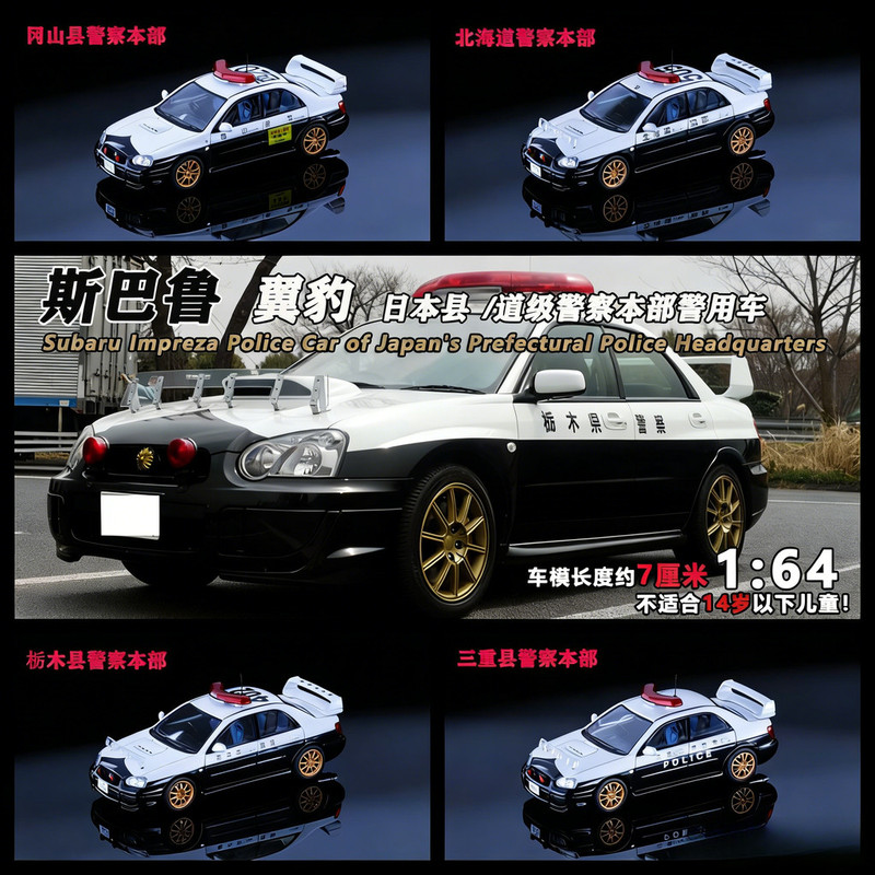 Rollin 1/64 Subaru Impreza Mob - Die Cast Car 1 64 ulasan dan harga