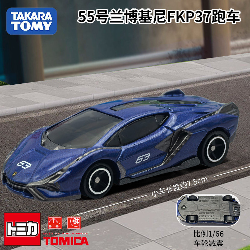 Takara Tomy Tomica Mobil Dieca - Die Cast Car 1 64 ulasan dan harga